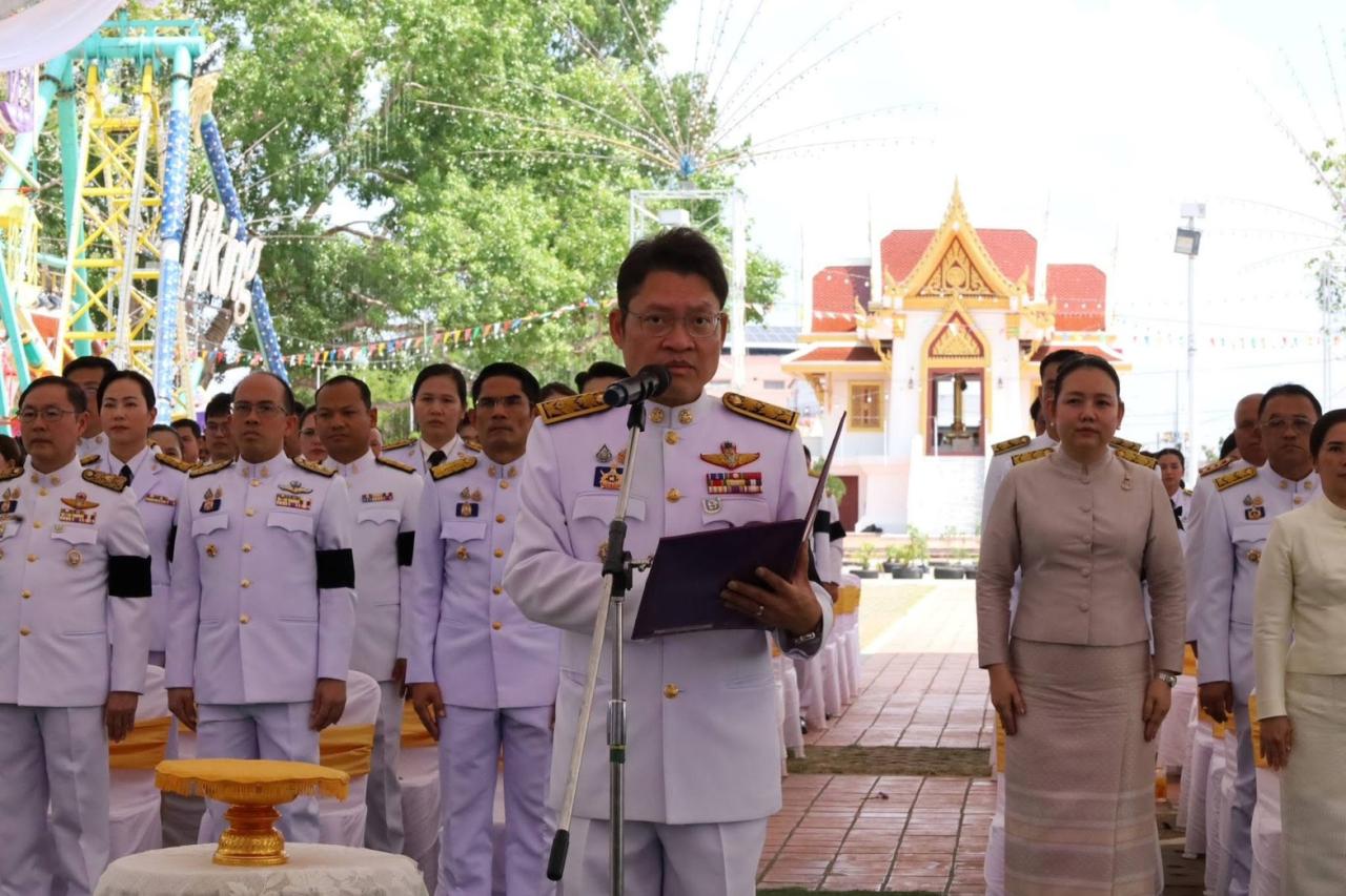 ภาพประกอบที่ 1