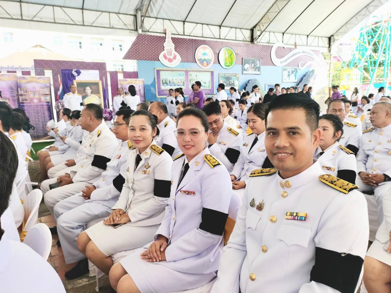 ภาพประกอบที่ 3