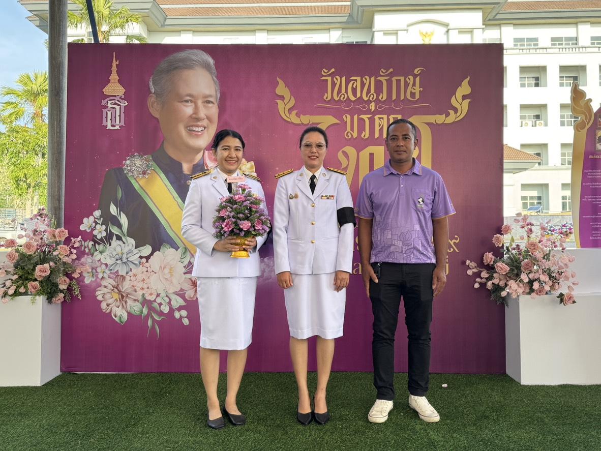 ภาพประกอบที่ 4