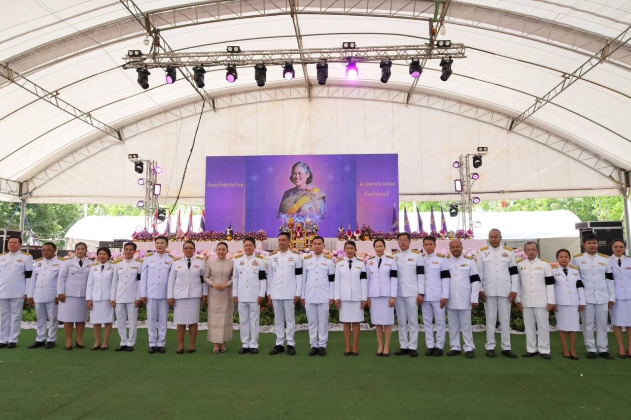 ภาพประกอบที่ 5