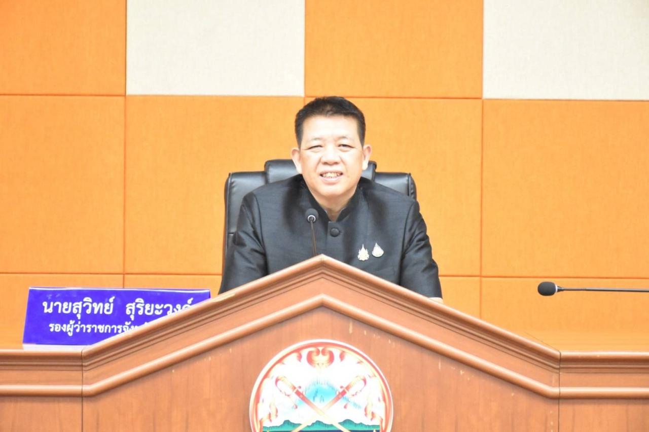 ภาพประกอบที่ 0
