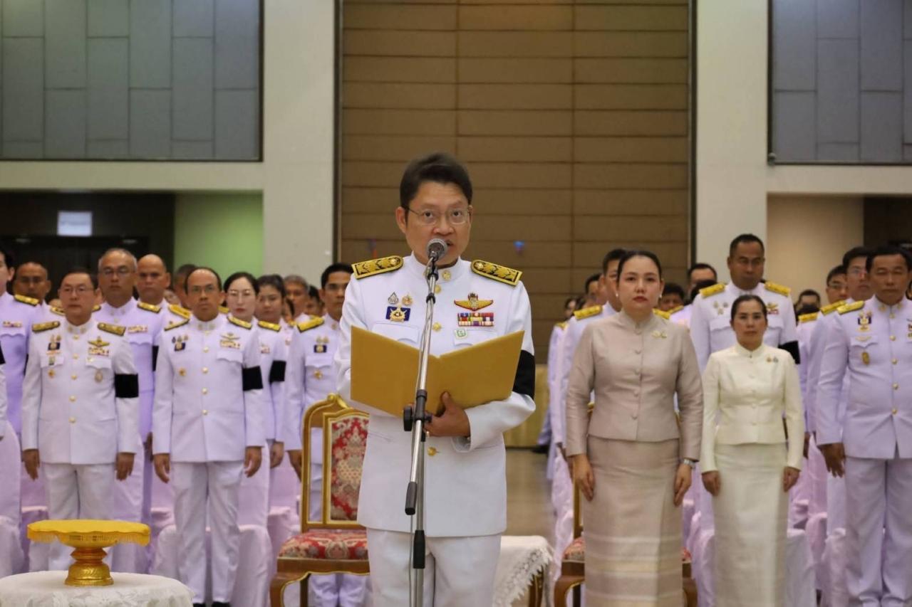 ภาพประกอบที่ 4