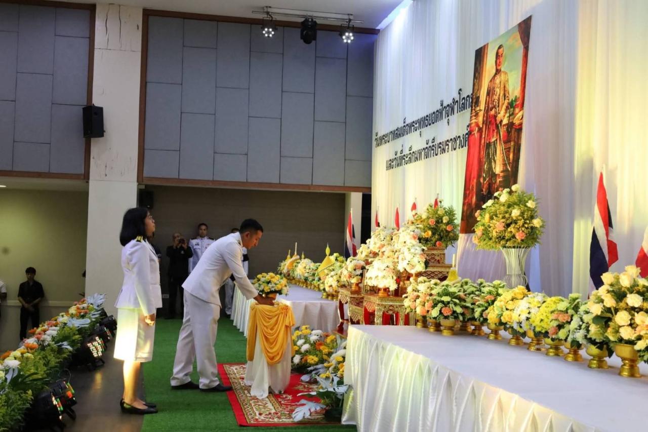 ภาพประกอบที่ 7