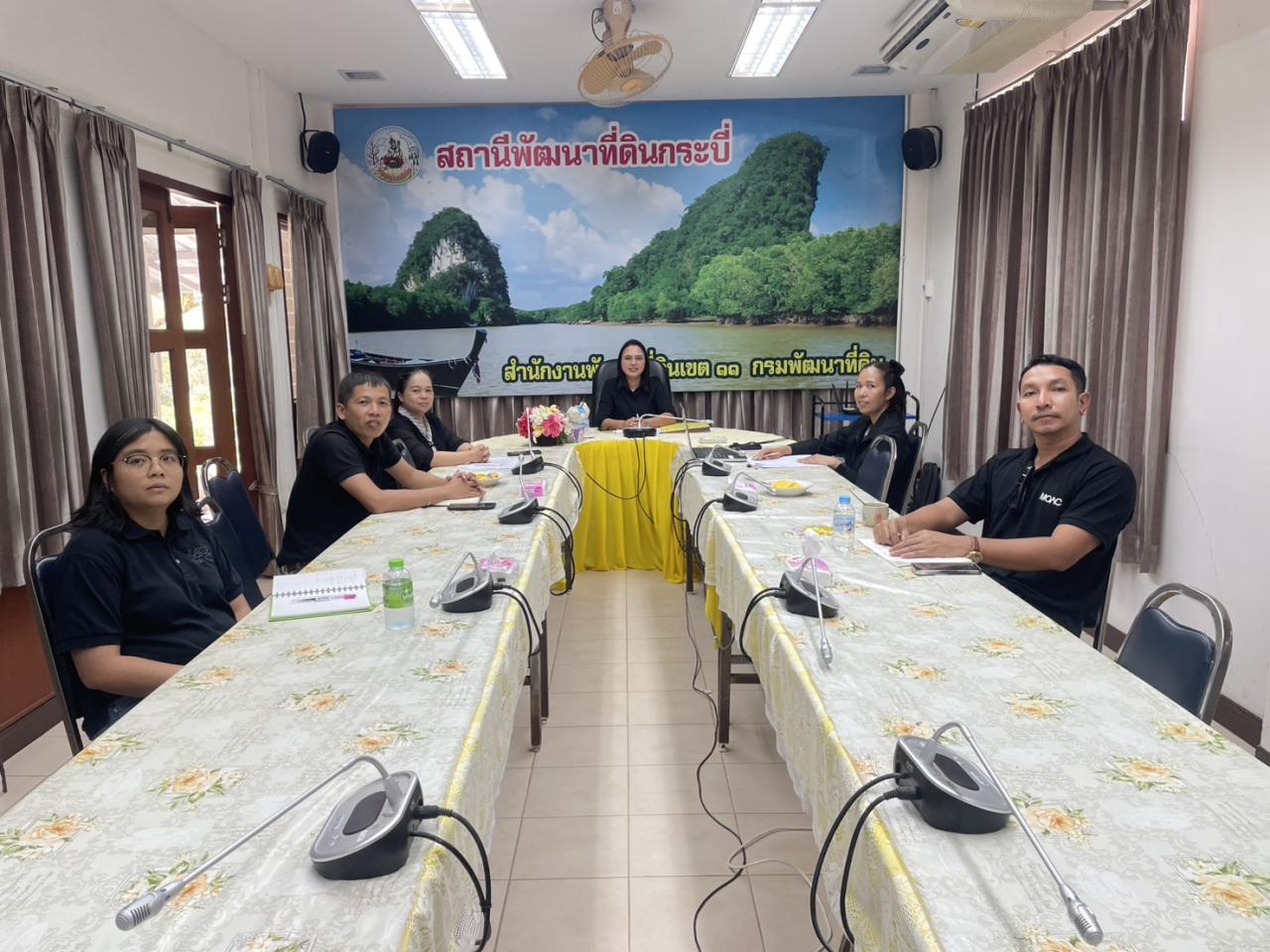 ภาพประกอบที่ 0