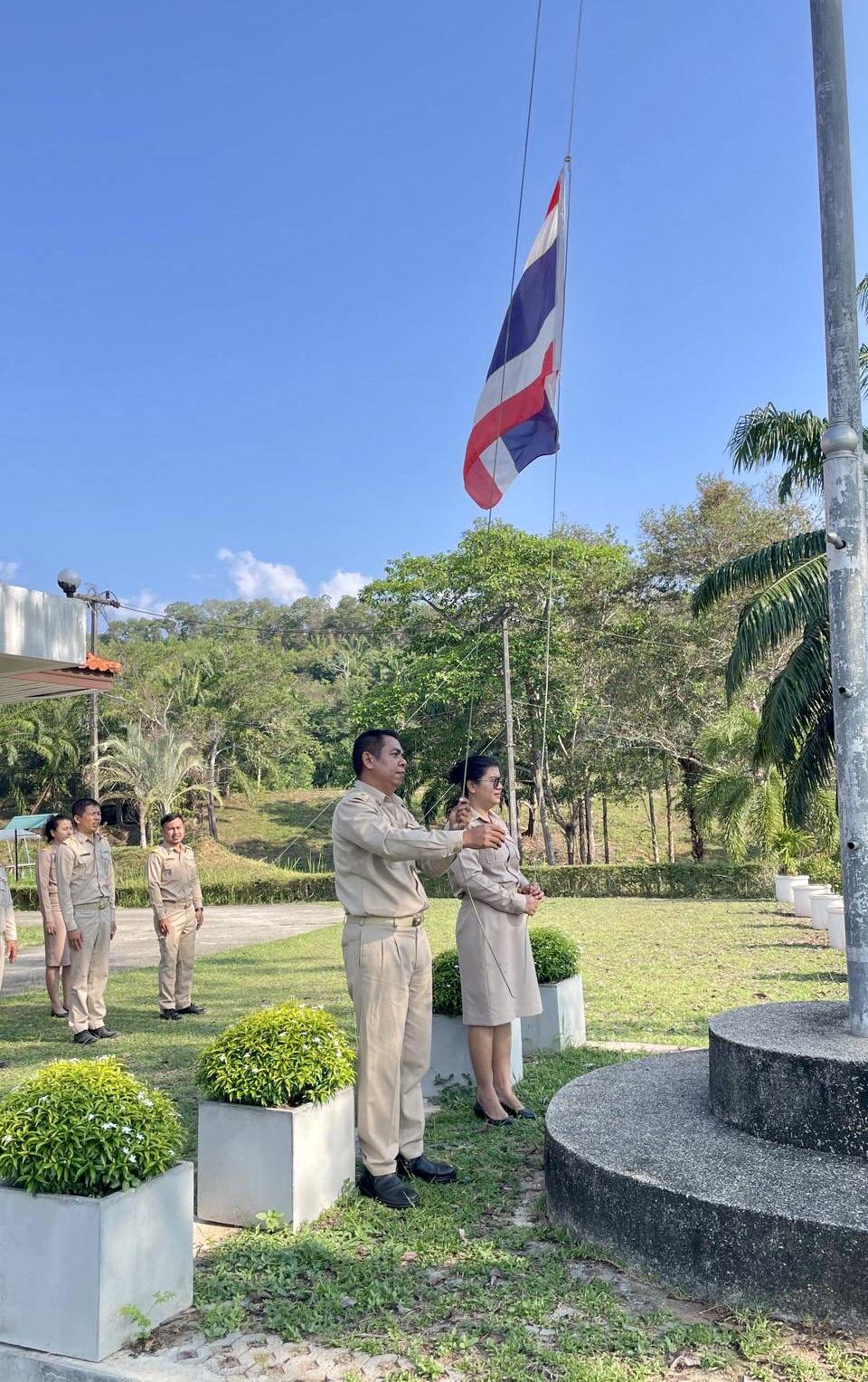 ภาพประกอบที่ 0