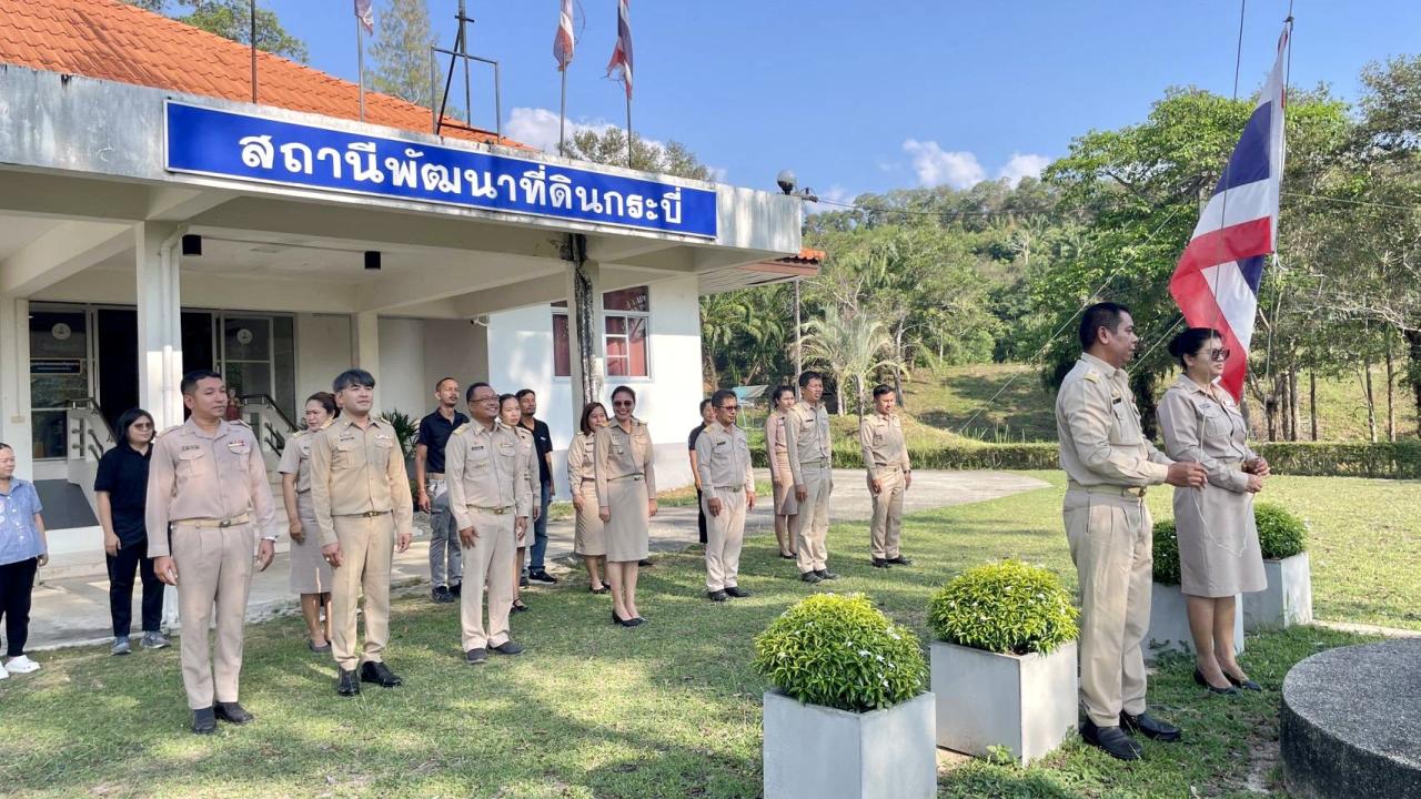 ภาพประกอบที่ 1