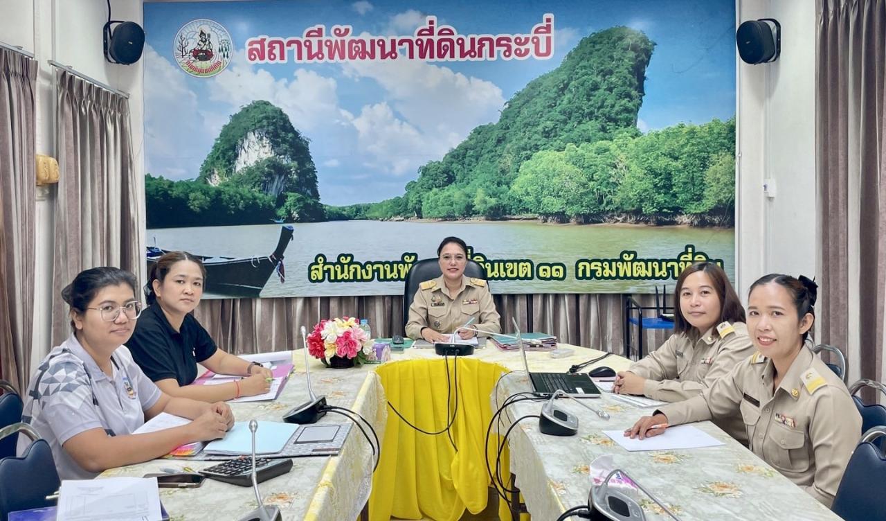 ภาพประกอบที่ 0