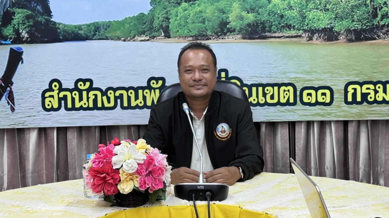 ภาพประกอบที่ 0