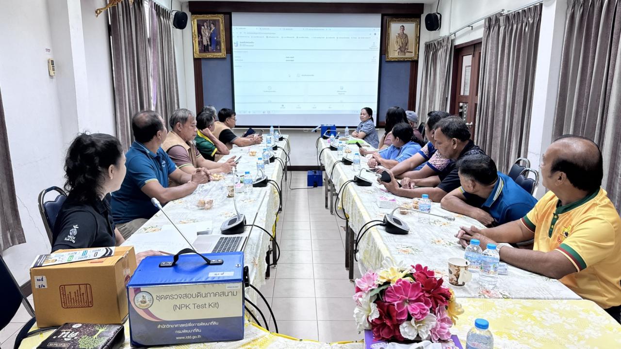 ภาพประกอบที่ 1