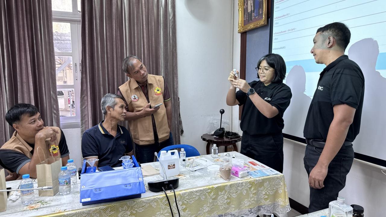 ภาพประกอบที่ 4