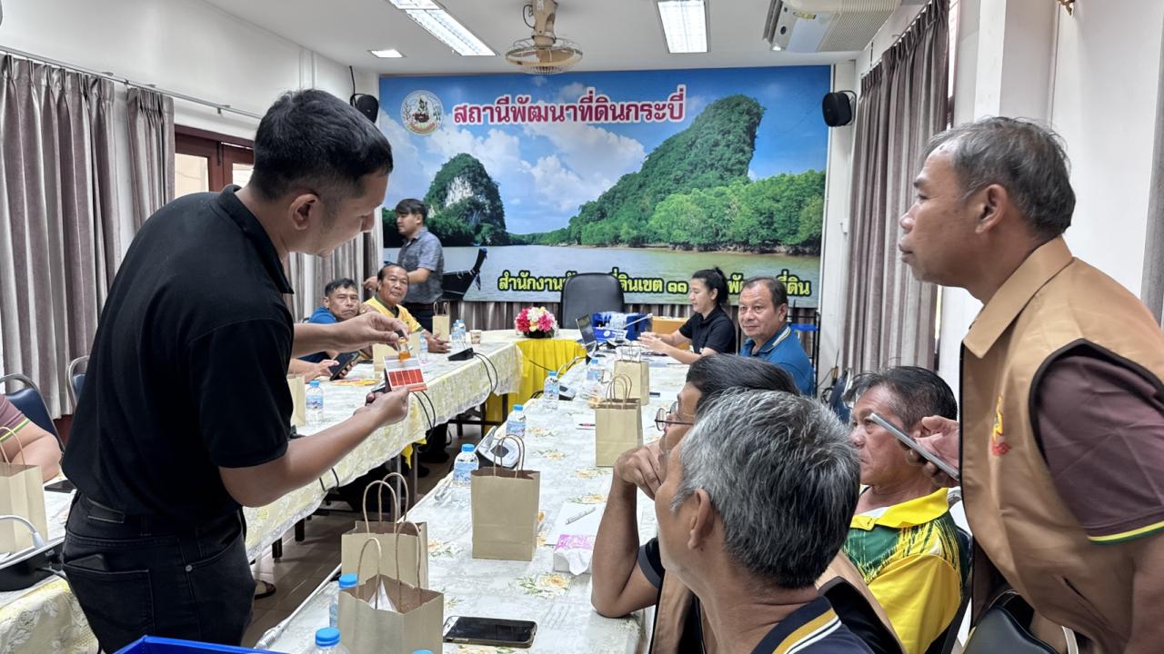 ภาพประกอบที่ 6