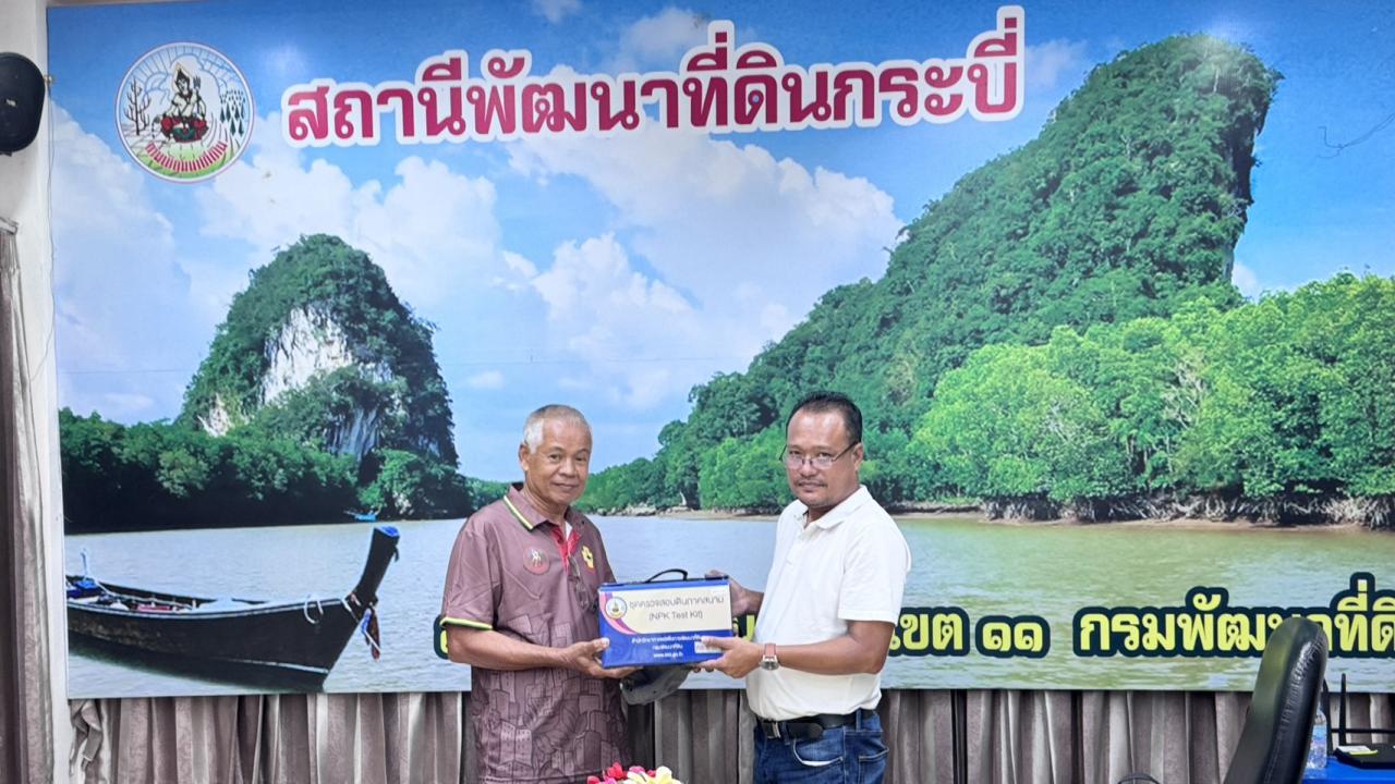 ภาพประกอบที่ 8