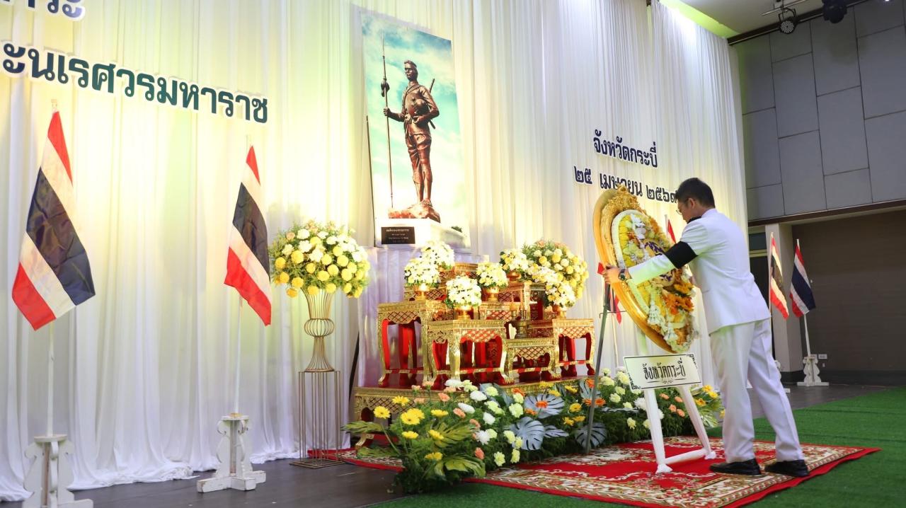 ภาพประกอบที่ 0