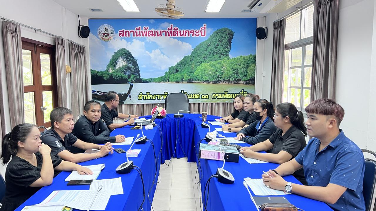 ภาพประกอบที่ 4