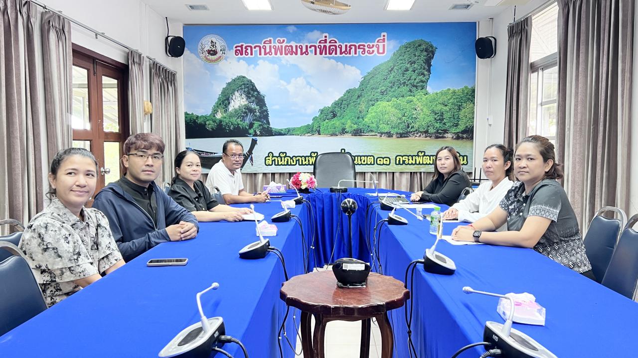 ภาพประกอบที่ 1