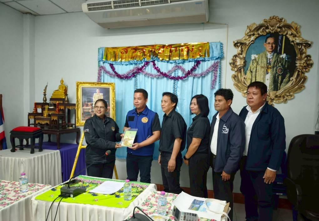ภาพประกอบที่ 4