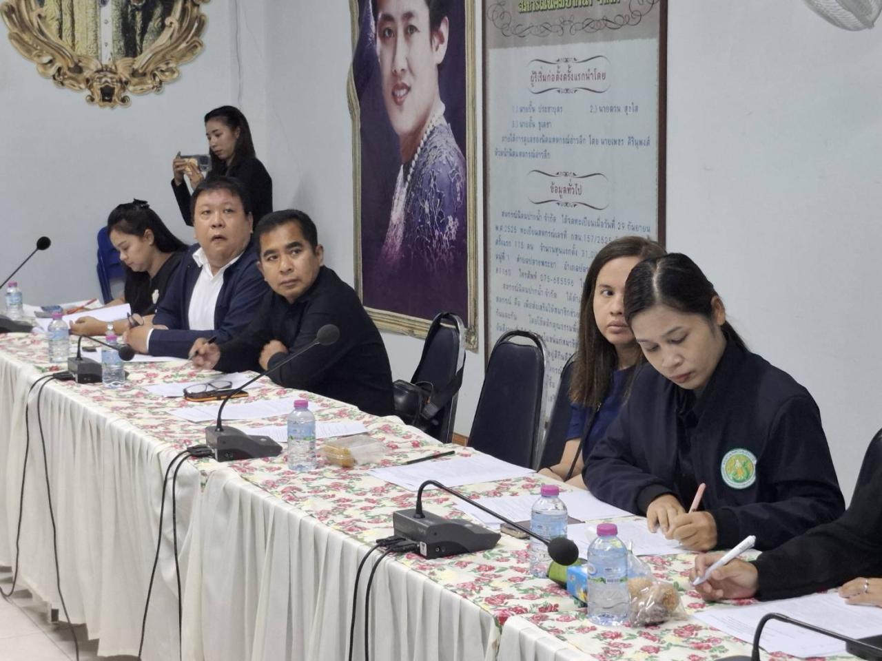 ภาพประกอบที่ 5