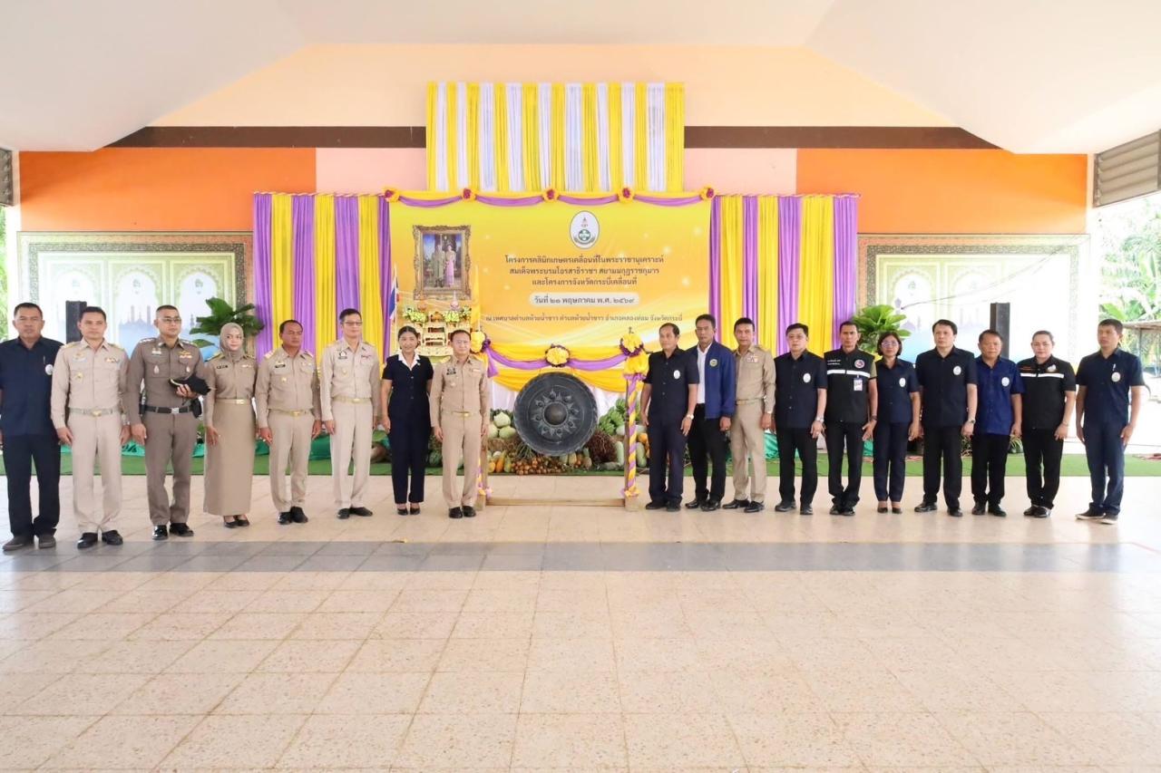 ภาพประกอบที่ 2