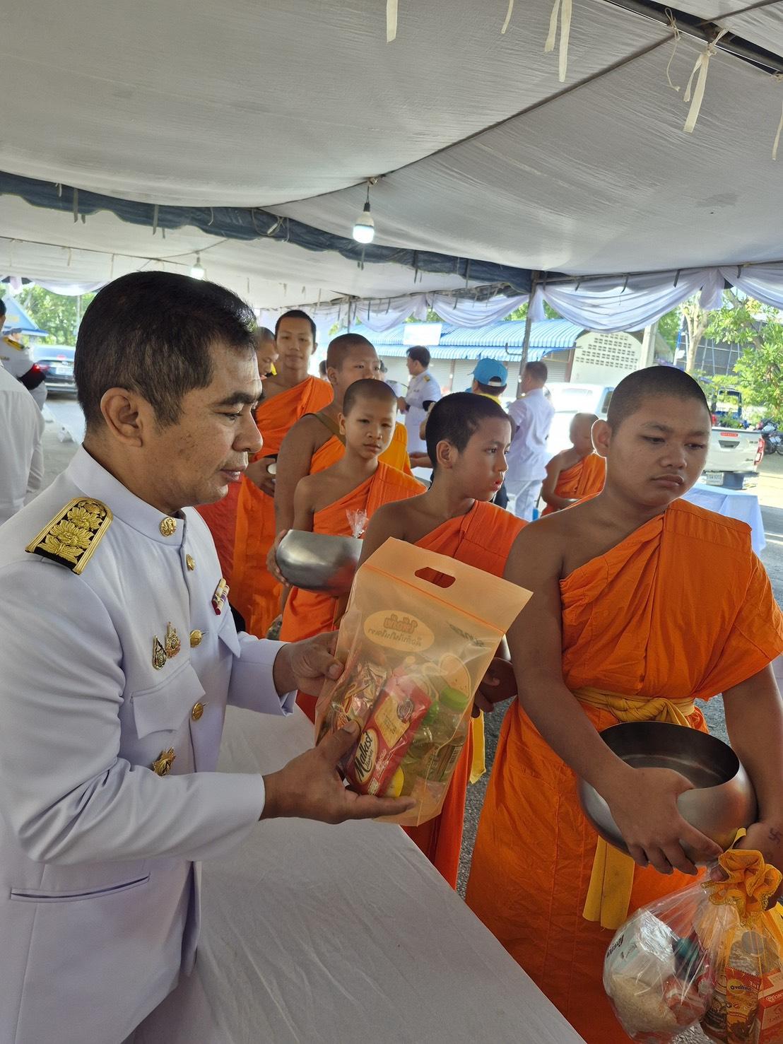 ภาพประกอบที่ 2