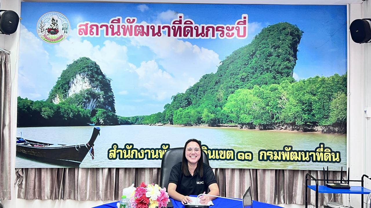 ภาพประกอบที่ 1