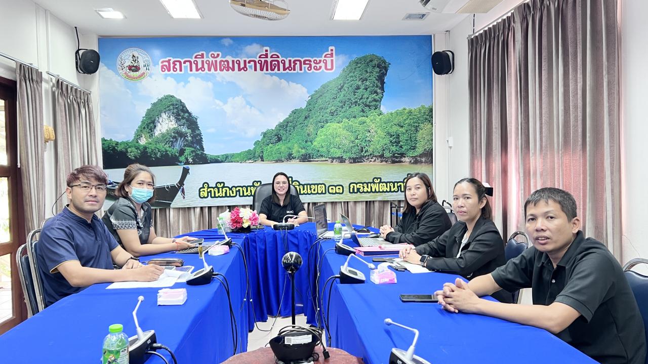 ภาพประกอบที่ 2