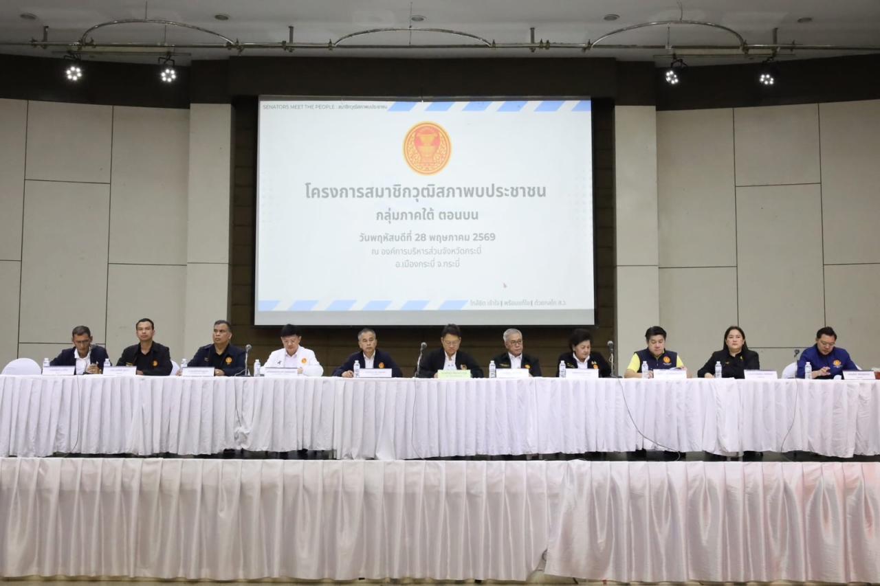 ภาพประกอบที่ 0