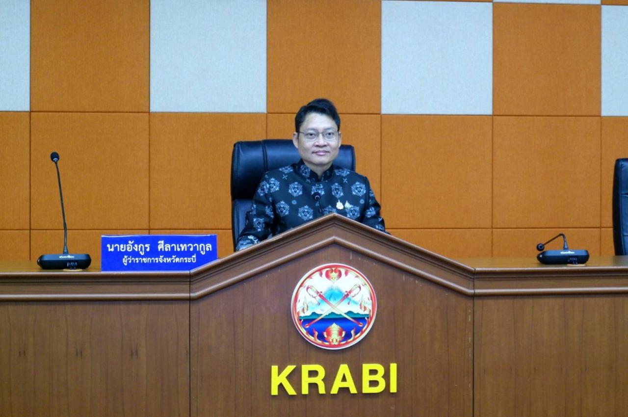 ภาพประกอบที่ 0