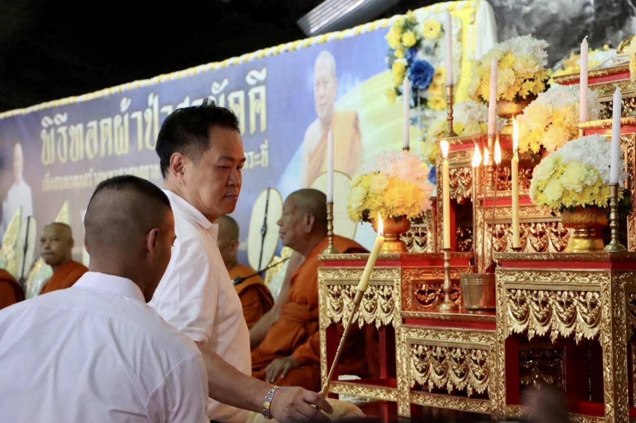 ภาพประกอบที่ 0
