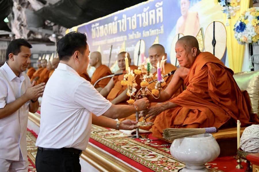 ภาพประกอบที่ 1