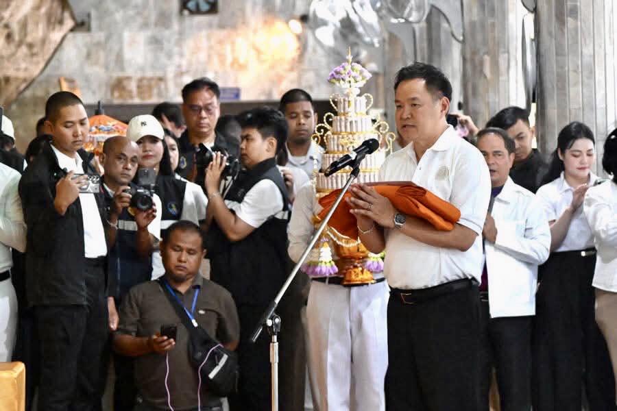 ภาพประกอบที่ 3