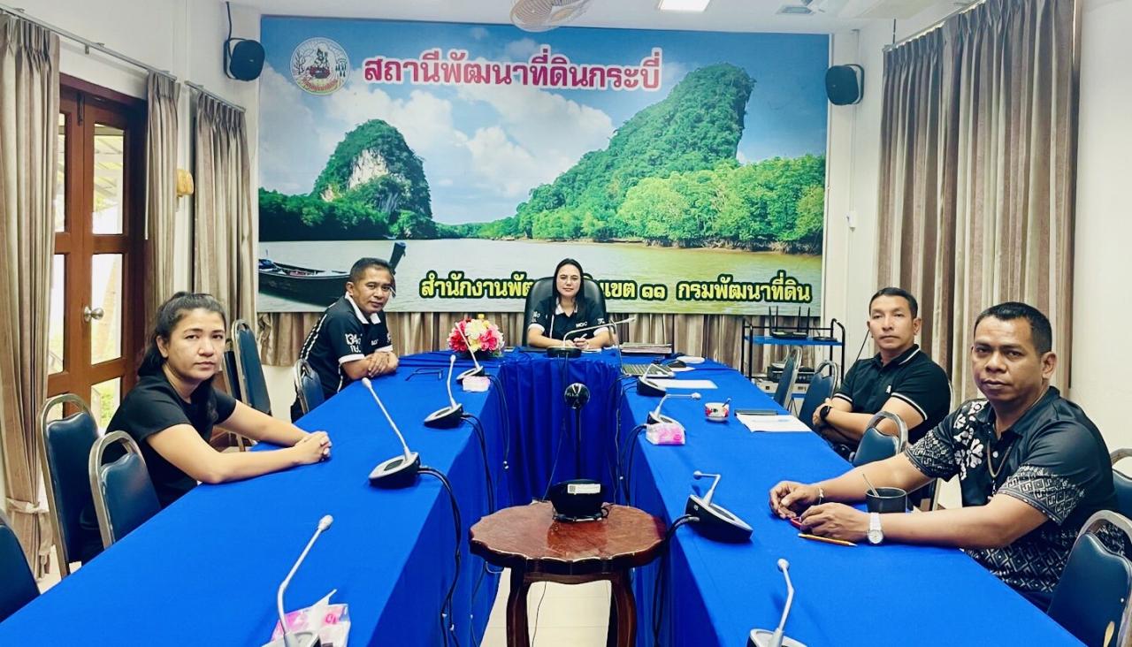 ภาพประกอบที่ 1