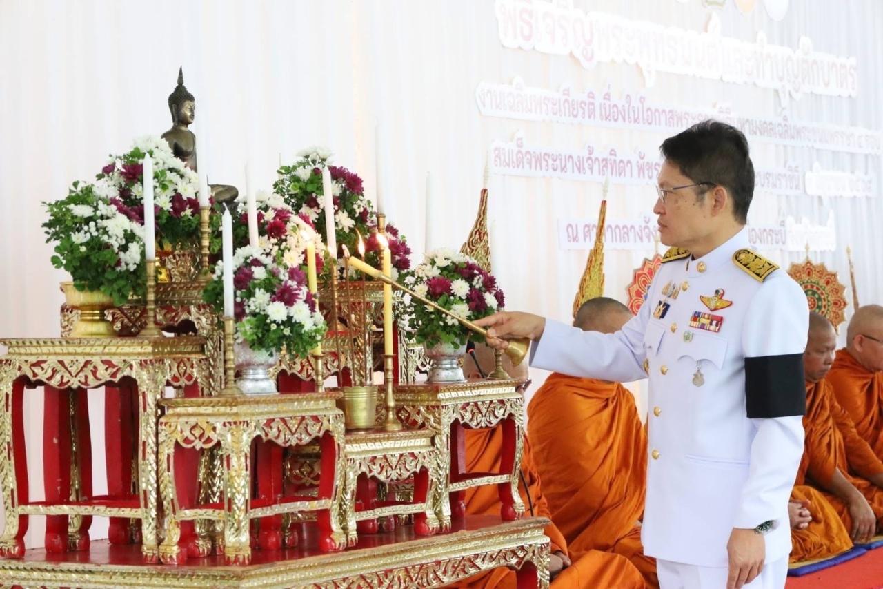 ภาพประกอบที่ 1