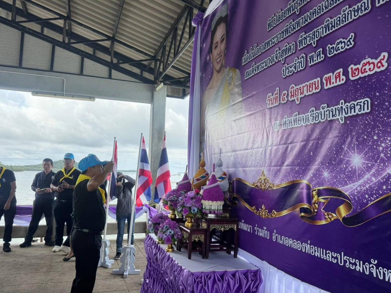 ภาพประกอบที่ 0