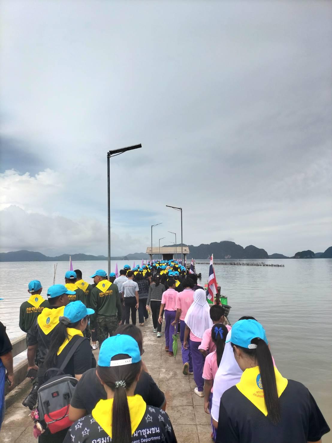 ภาพประกอบที่ 6