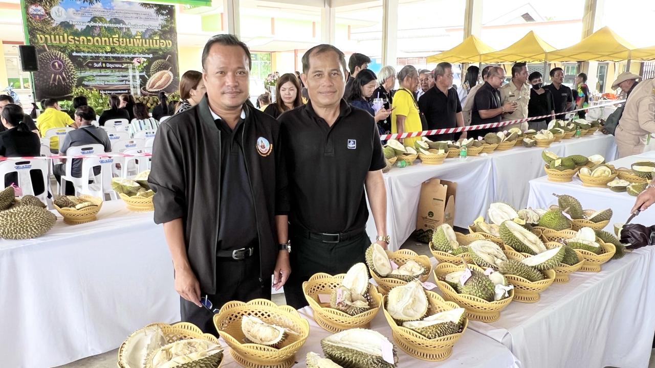 ภาพประกอบที่ 2