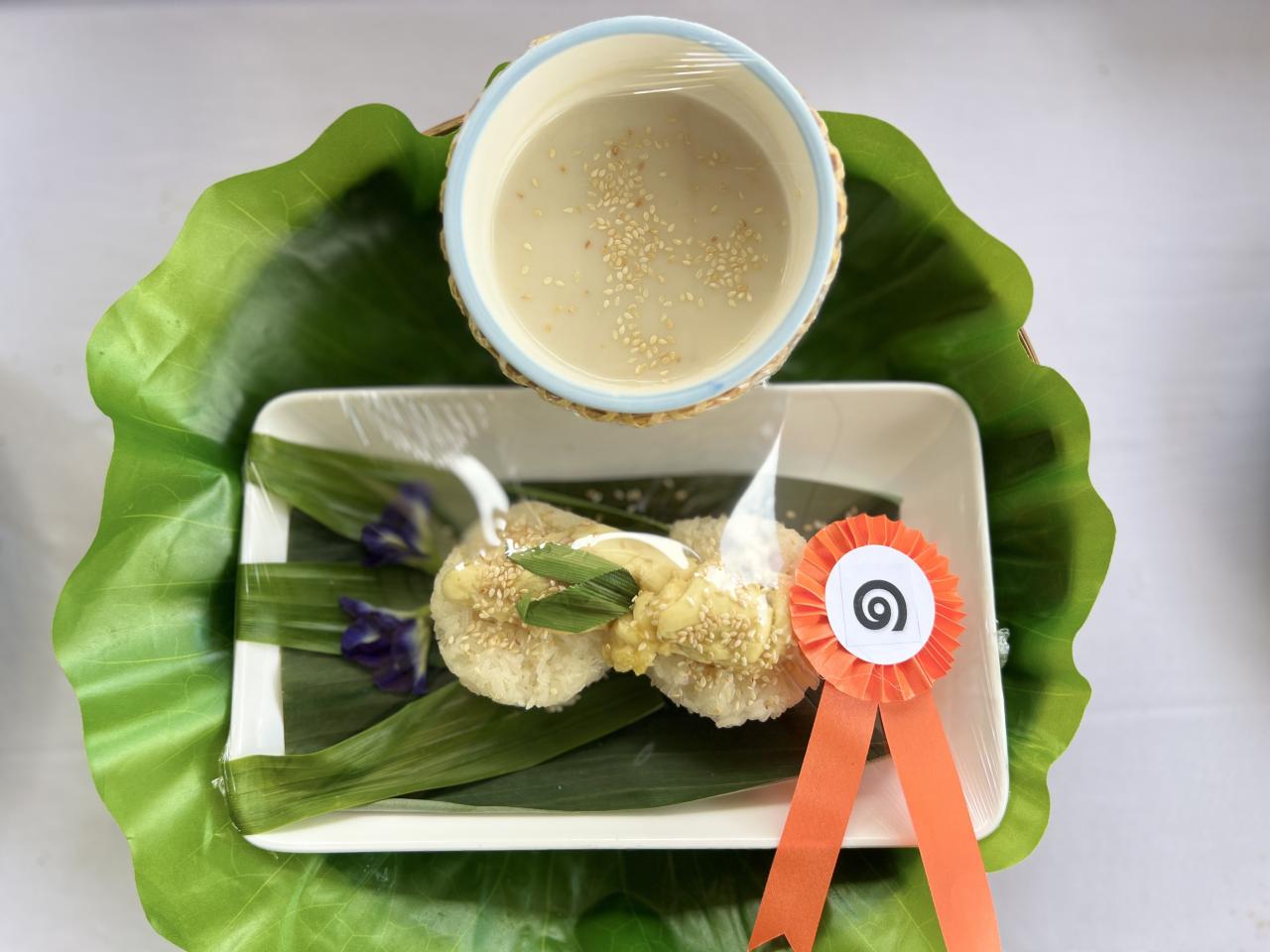 ภาพประกอบที่ 4
