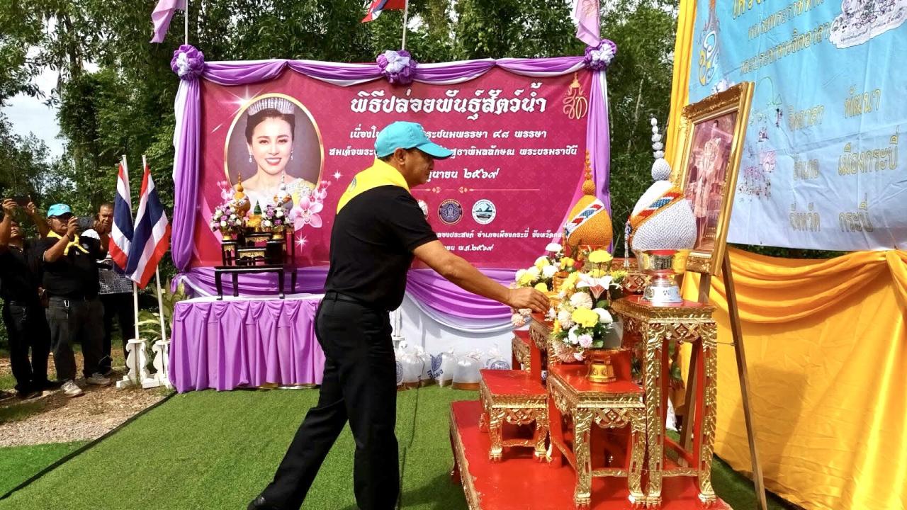ภาพประกอบที่ 0