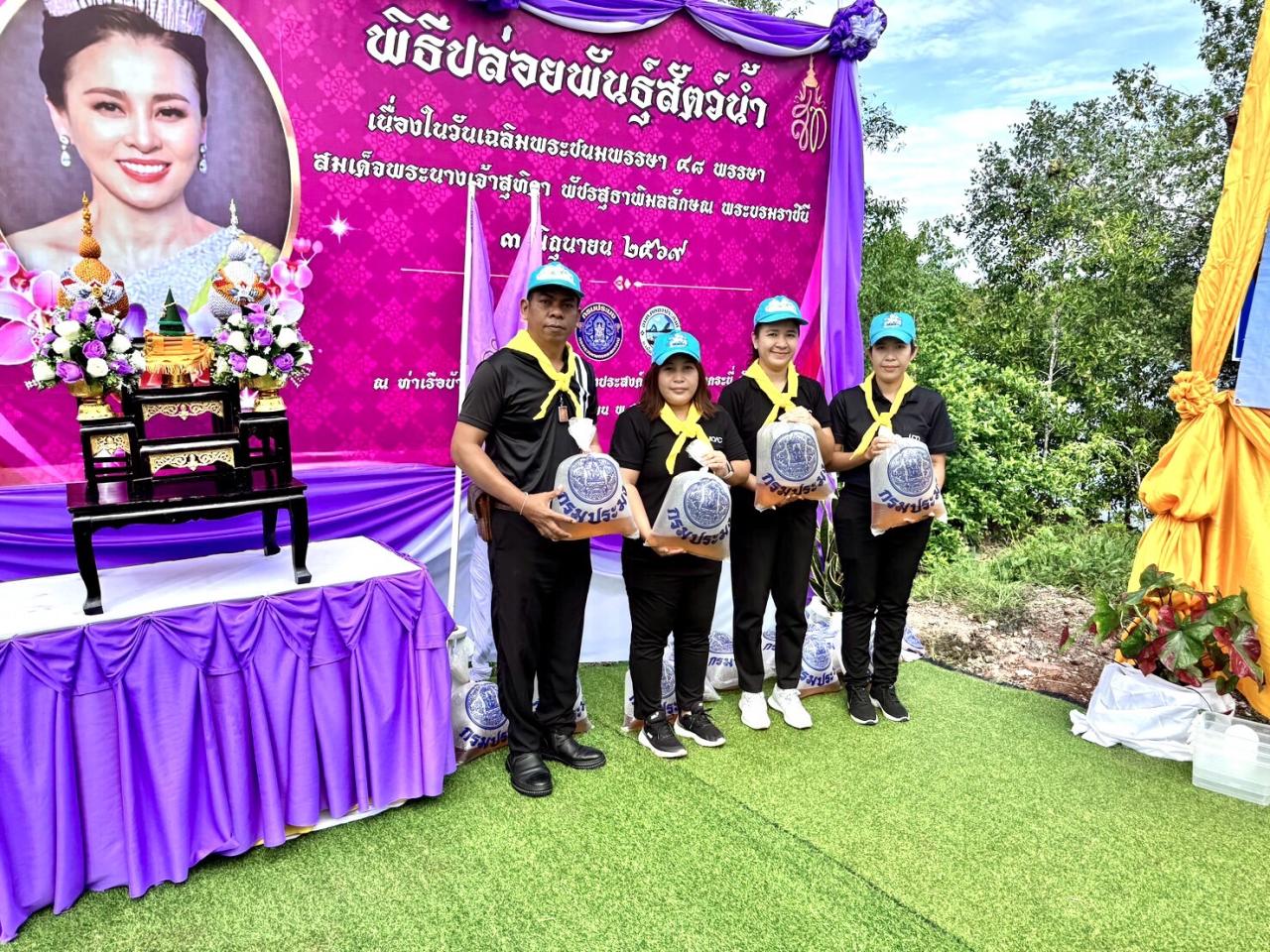 ภาพประกอบที่ 5