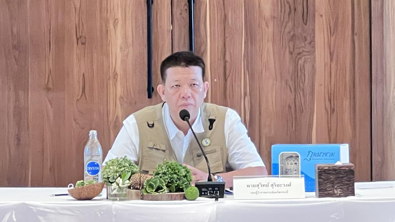 ภาพประกอบที่ 0