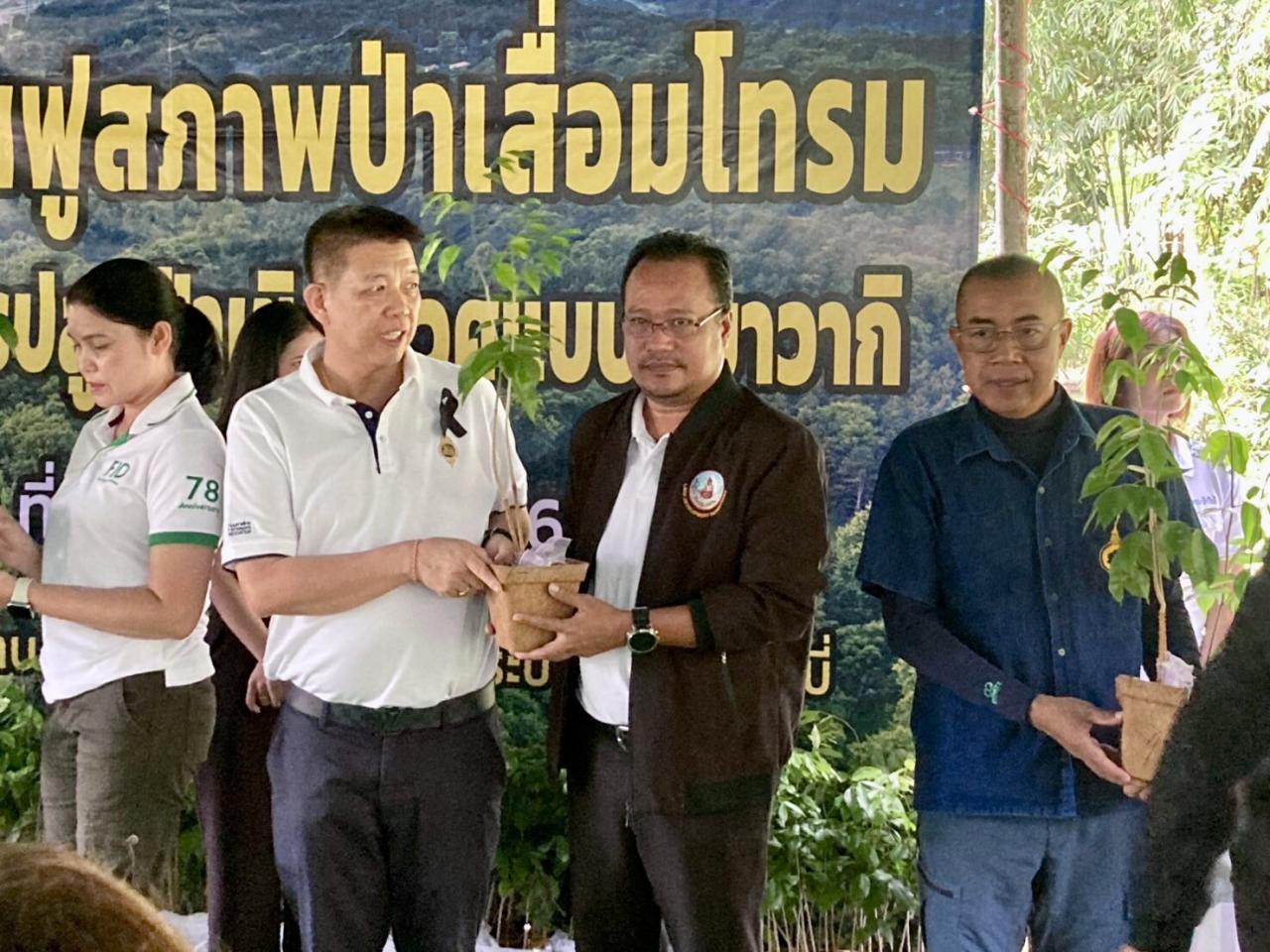 ภาพประกอบที่ 2