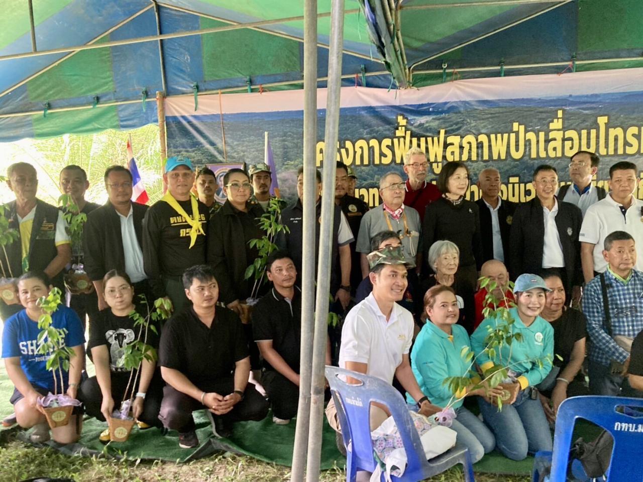 ภาพประกอบที่ 4