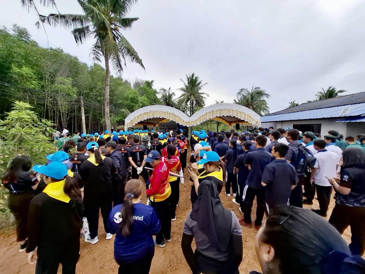 ภาพประกอบที่ 2