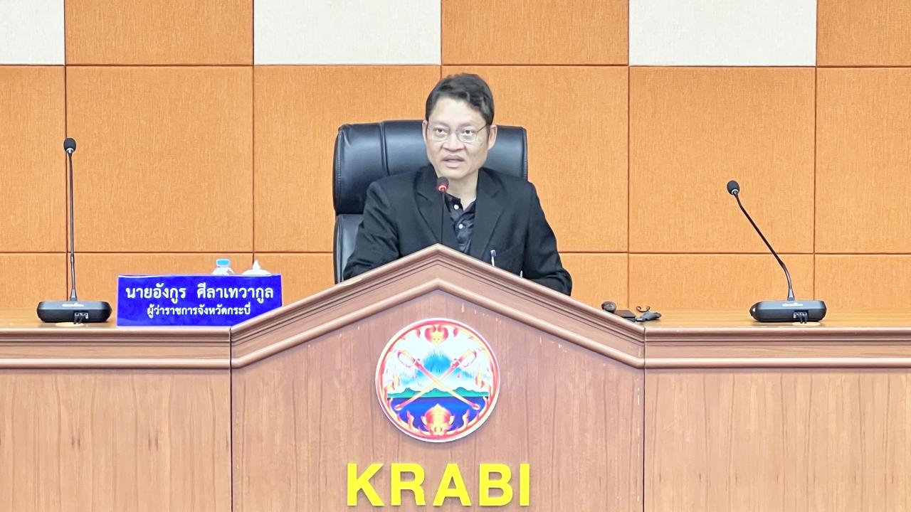 ภาพประกอบที่ 0
