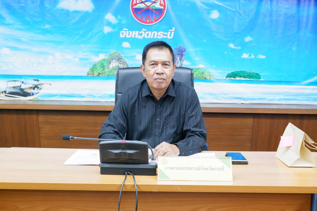ภาพประกอบที่ 0