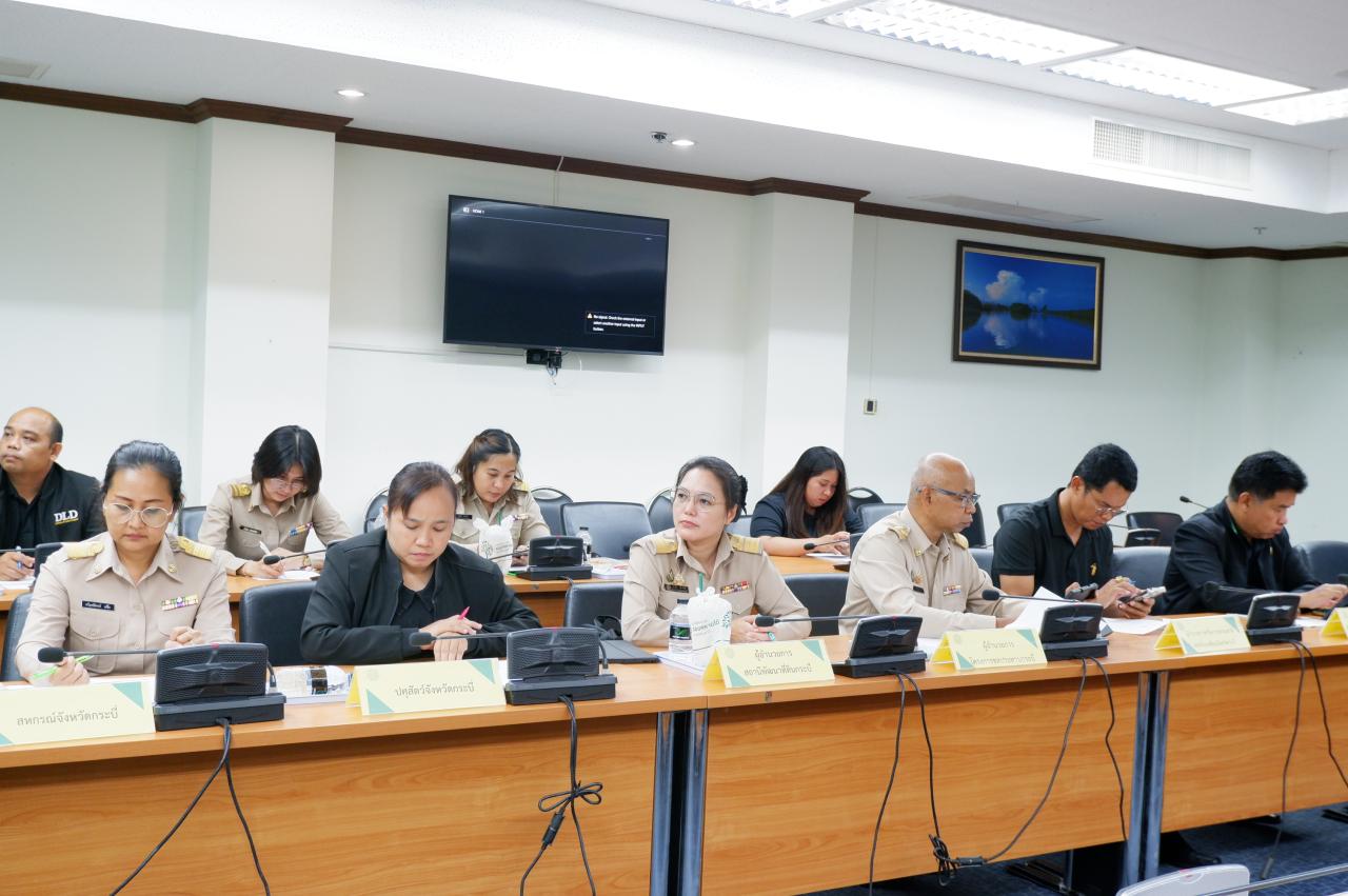 ภาพประกอบที่ 3
