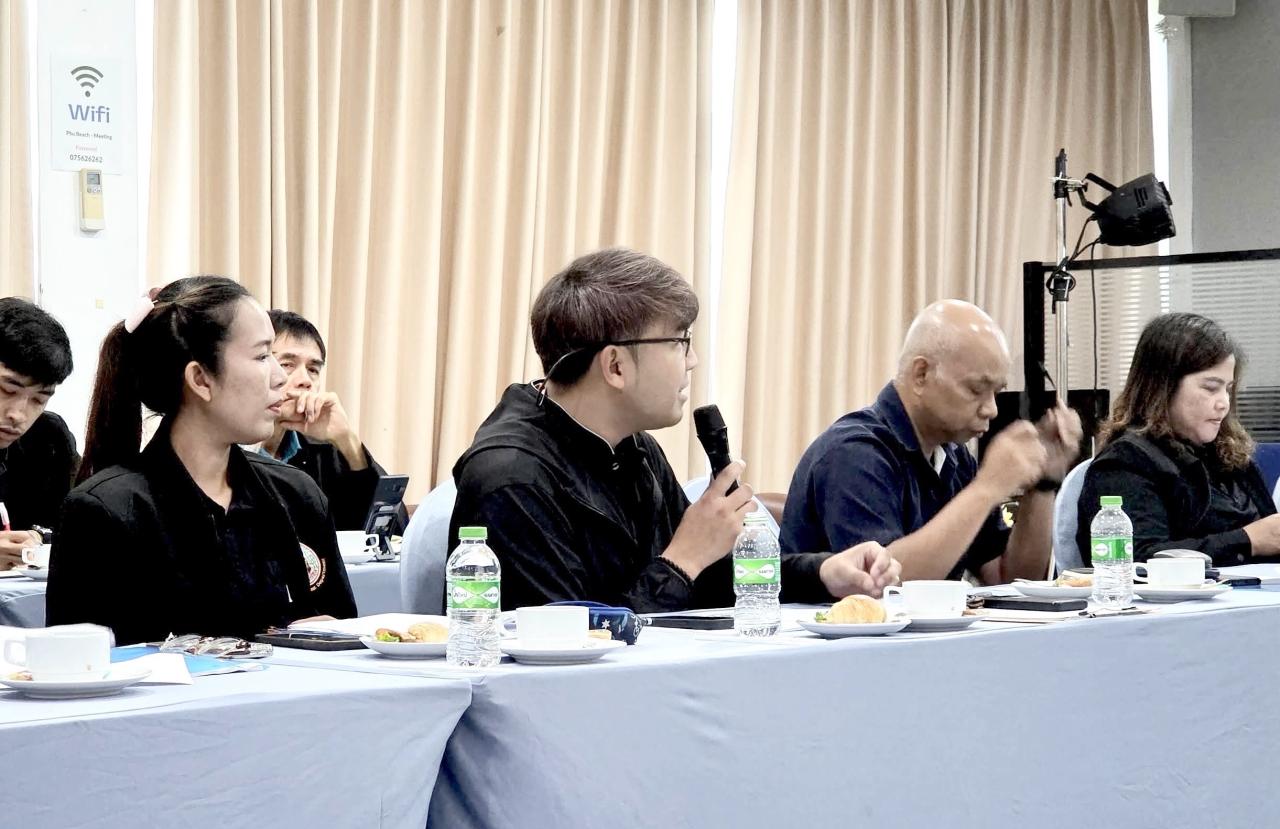 ภาพประกอบที่ 2