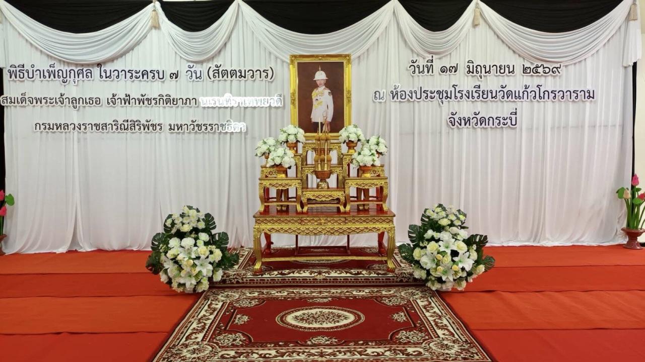 ภาพประกอบที่ 0