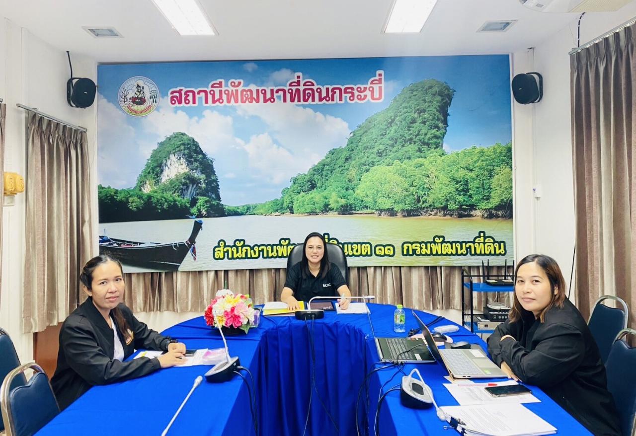 ภาพประกอบที่ 1