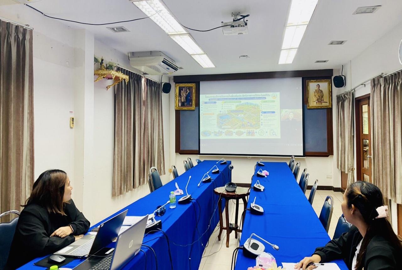 ภาพประกอบที่ 2