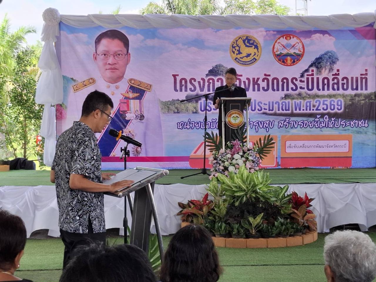 ภาพประกอบที่ 5